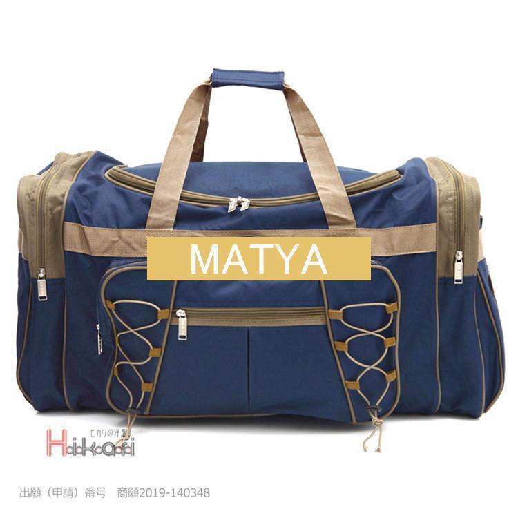 旅行バッグ メンズ レディース ドラムバッグ スポーツ ジムバッグ ボストンバッグ 修学旅行 おしゃれ 機内持ち込み | ブランド登録なし | 19