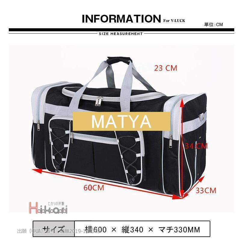旅行バッグ メンズ レディース ドラムバッグ スポーツ ジムバッグ ボストンバッグ 修学旅行 おしゃれ 機内持ち込み | ブランド登録なし | 07