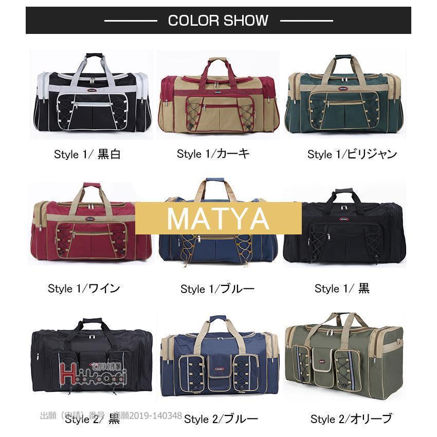 旅行バッグ メンズ レディース ドラムバッグ スポーツ ジムバッグ ボストンバッグ 修学旅行 おしゃれ 機内持ち込み | ブランド登録なし | 08