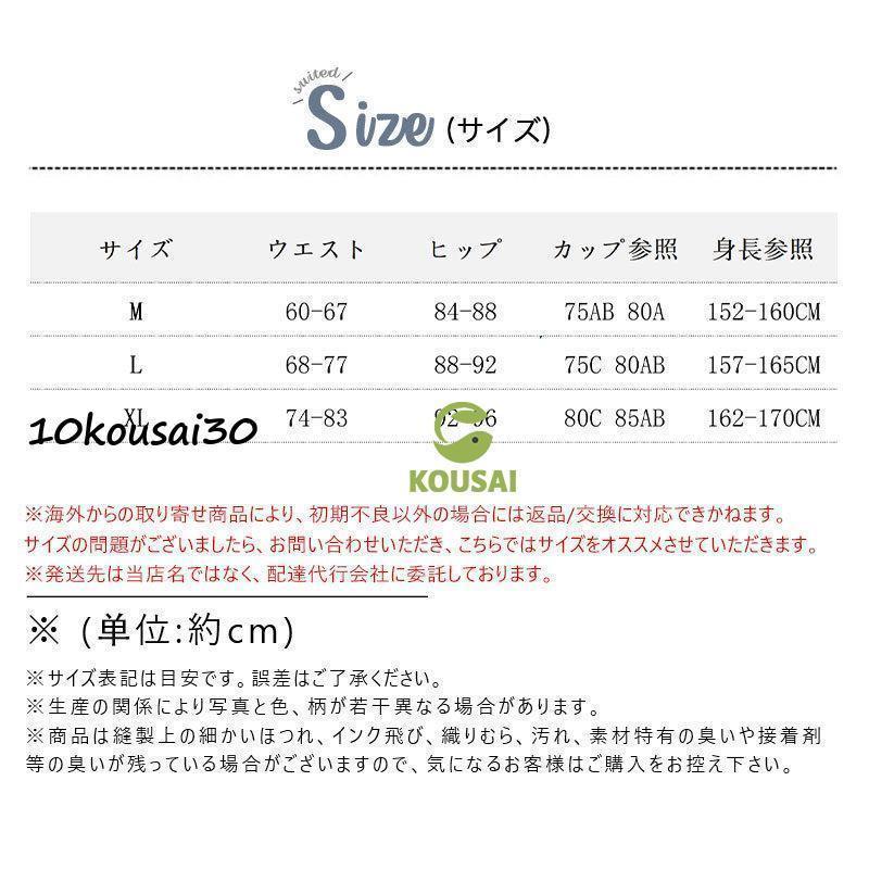 水着レディース 40代 50代 20代 体型カバー 水着 レディース ビキニ2点セット ビキニ 韓国風 フリル ハイウエスト 女性用 水着セット | ブランド登録なし | 05