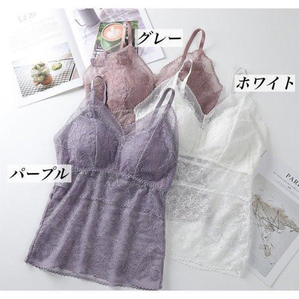 おしゃれカップ付きキャミソール キャミインナー ブラ 女性 インナー 下着 肌着 パッド付き 取り外し可能 Vネック レース 透け感 シース | ブランド登録なし | 16