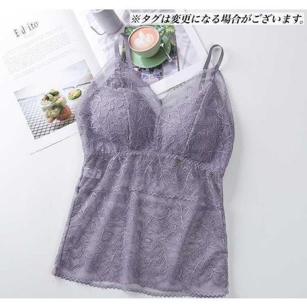 おしゃれカップ付きキャミソール キャミインナー ブラ 女性 インナー 下着 肌着 パッド付き 取り外し可能 Vネック レース 透け感 シース | ブランド登録なし | 09