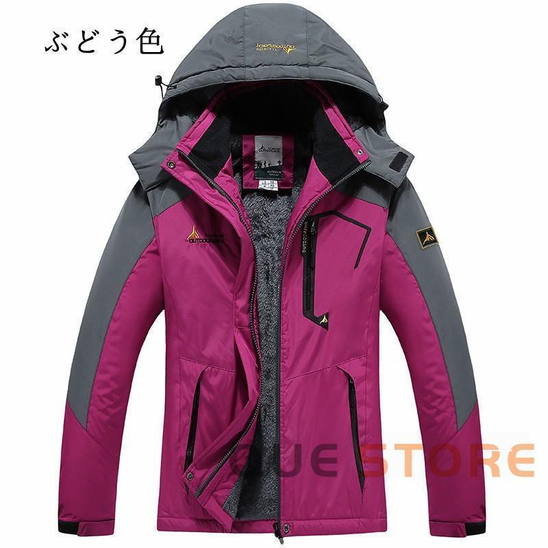バイクウェア ライダースジャケット レディースウェア マウンテンパーカー　アウター　山登り　大きいサイズ 裏起毛　防風防寒着 春秋冬 | ブランド登録なし | 15