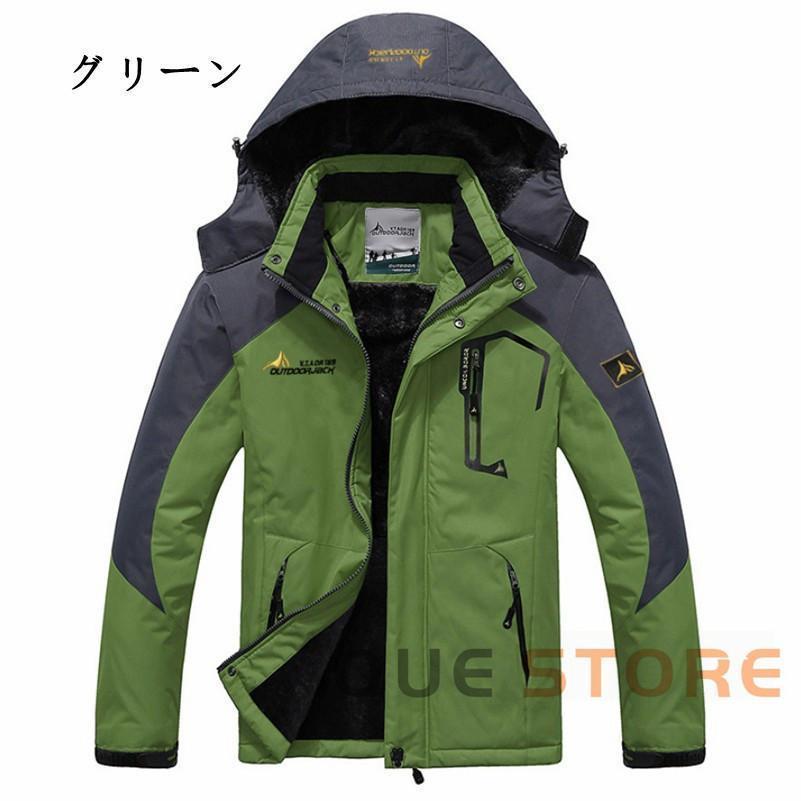 バイクウェア ライダースジャケット レディースウェア マウンテンパーカー　アウター　山登り　大きいサイズ 裏起毛　防風防寒着 春秋冬 | ブランド登録なし | 01