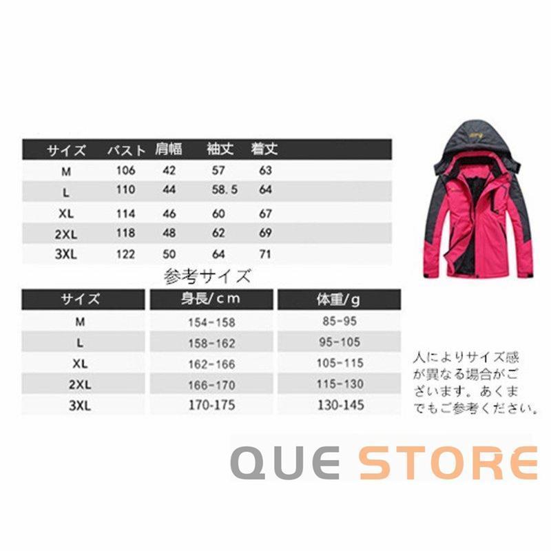 バイクウェア ライダースジャケット レディースウェア マウンテンパーカー　アウター　山登り　大きいサイズ 裏起毛　防風防寒着 春秋冬 | ブランド登録なし | 08