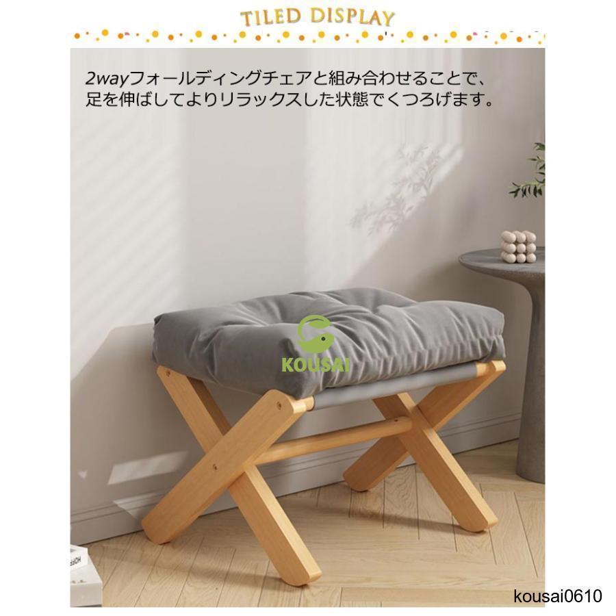 オットマン フットスツール 足用ベンチ 腰かけ 脚置き 折りたたみ 収納 オットマンチェア ソファ ベンチ ロビーチェア 椅子 チ | ブランド登録なし | 05