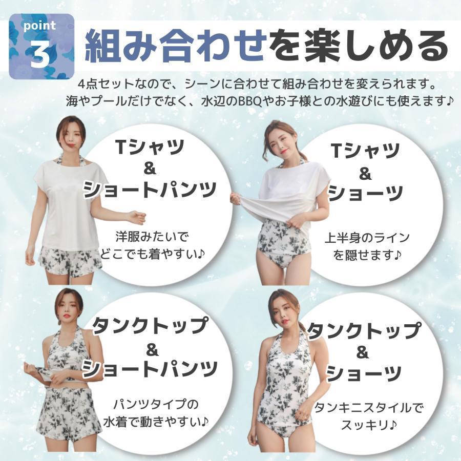 水着 レディース タンキニ 水着レディース 体型カバー 30代 40代 50代レディース水着 ス付き ビキニ ハワイ フィットネス セット | ブランド登録なし | 04