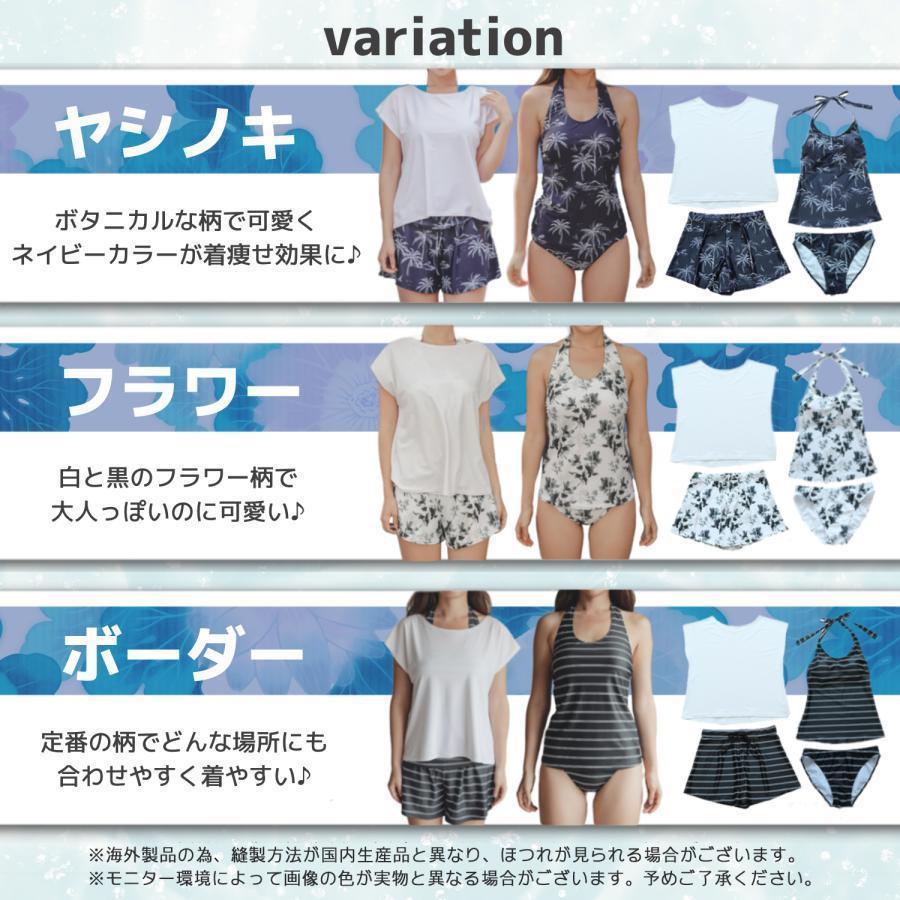 水着 レディース タンキニ 水着レディース 体型カバー 30代 40代 50代レディース水着 ス付き ビキニ ハワイ フィットネス セット | ブランド登録なし | 05