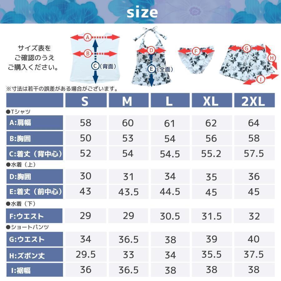 水着 レディース タンキニ 水着レディース 体型カバー 30代 40代 50代レディース水着 ス付き ビキニ ハワイ フィットネス セット | ブランド登録なし | 06