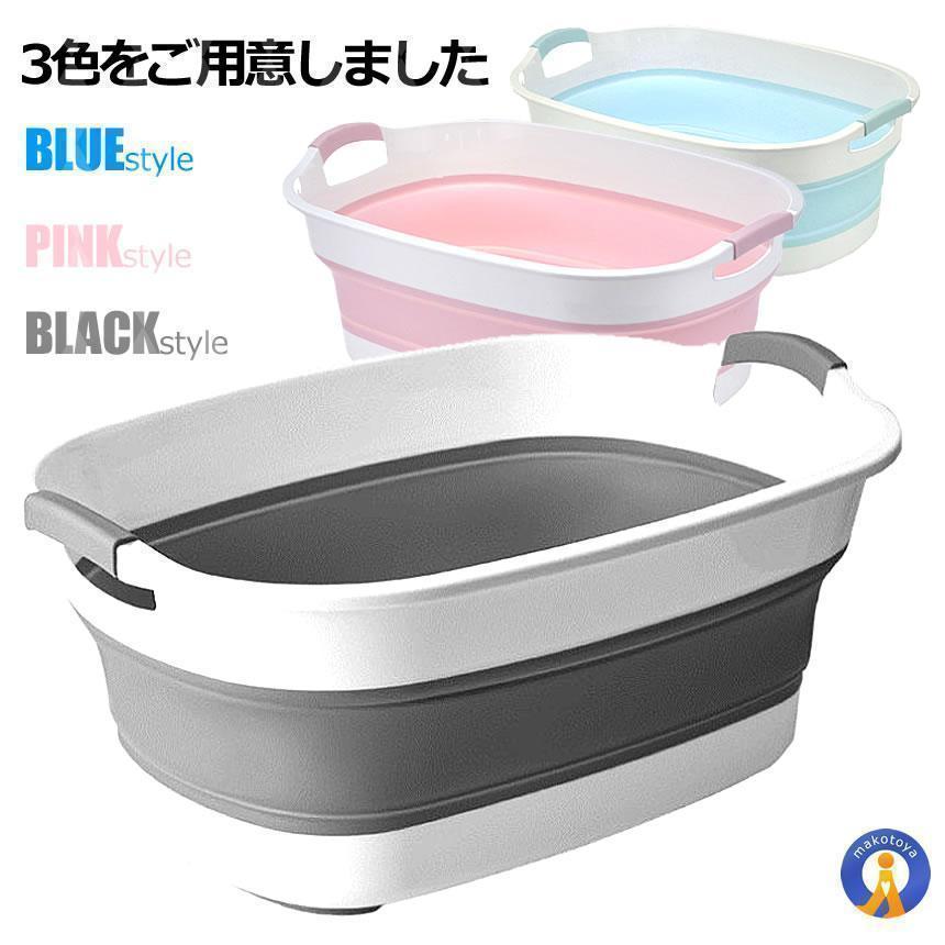 ソフトタブ ワイド 折りたたみ桶 23L 洗い桶 沐浴 赤ちゃん お風呂 ペット タライ お風呂用桶 お風呂用 大型 大容量 OKEORIRI | ブランド登録なし