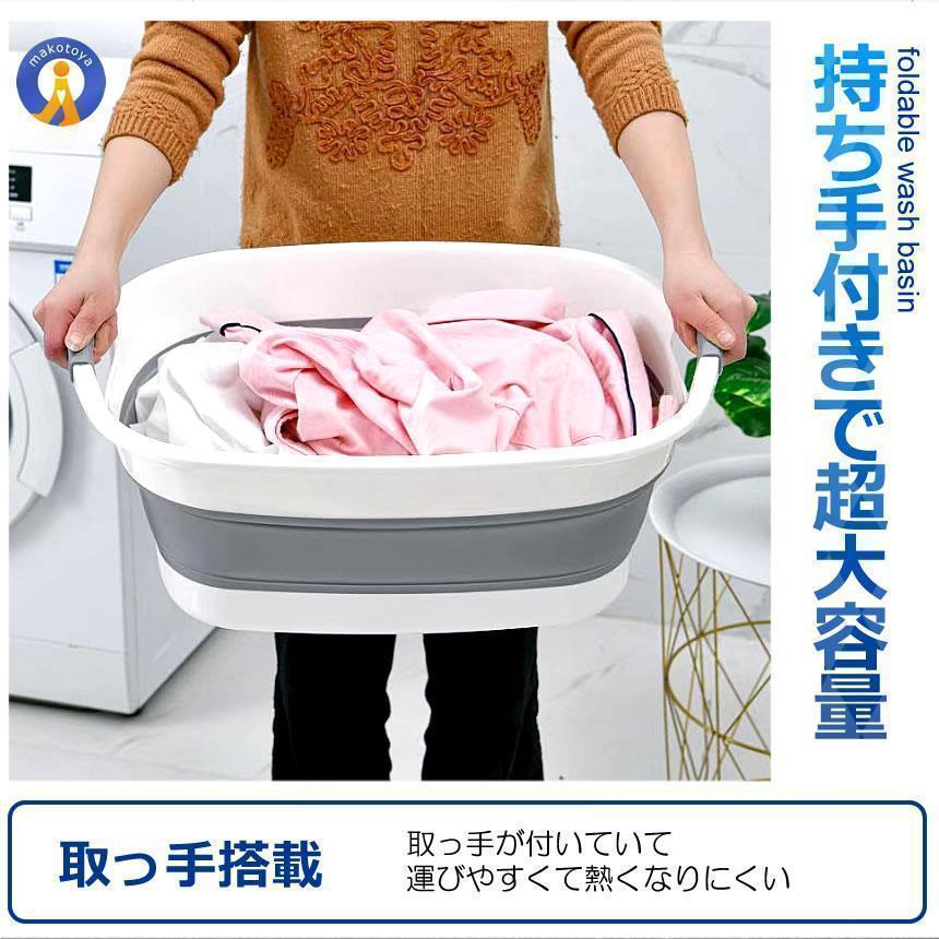 ソフトタブ ワイド 折りたたみ桶 23L 洗い桶 沐浴 赤ちゃん お風呂 ペット タライ お風呂用桶 お風呂用 大型 大容量 OKEORIRI | ブランド登録なし | 05