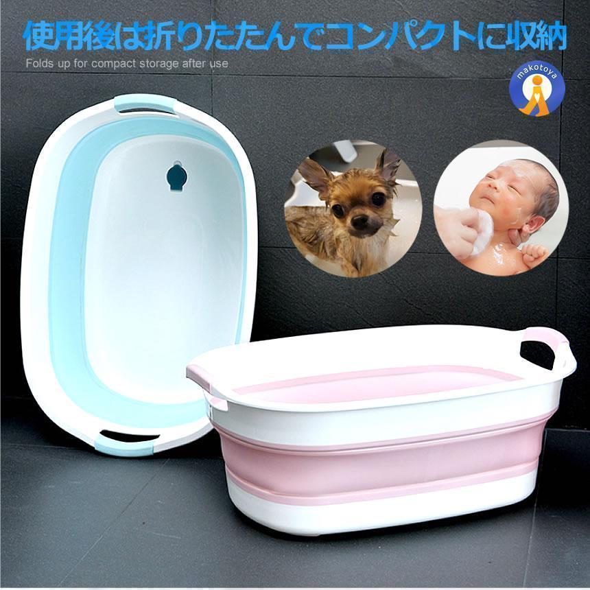 ソフトタブ ワイド 折りたたみ桶 23L 洗い桶 沐浴 赤ちゃん お風呂 ペット タライ お風呂用桶 お風呂用 大型 大容量 OKEORIRI | ブランド登録なし | 06