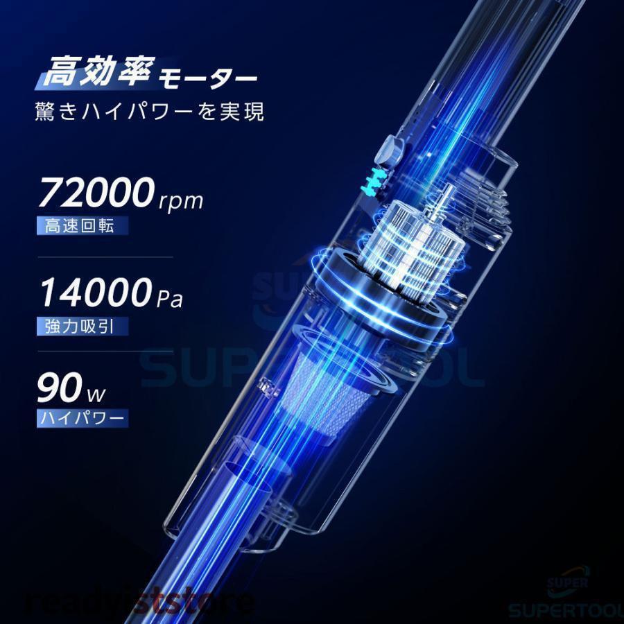 掃除機 コードレス 充電式 小型 軽量 3WAY コンパクト スティッククリーナー スティック型 ハンディ掃除機 サイクロン式 一人暮らし | ブランド登録なし | 10