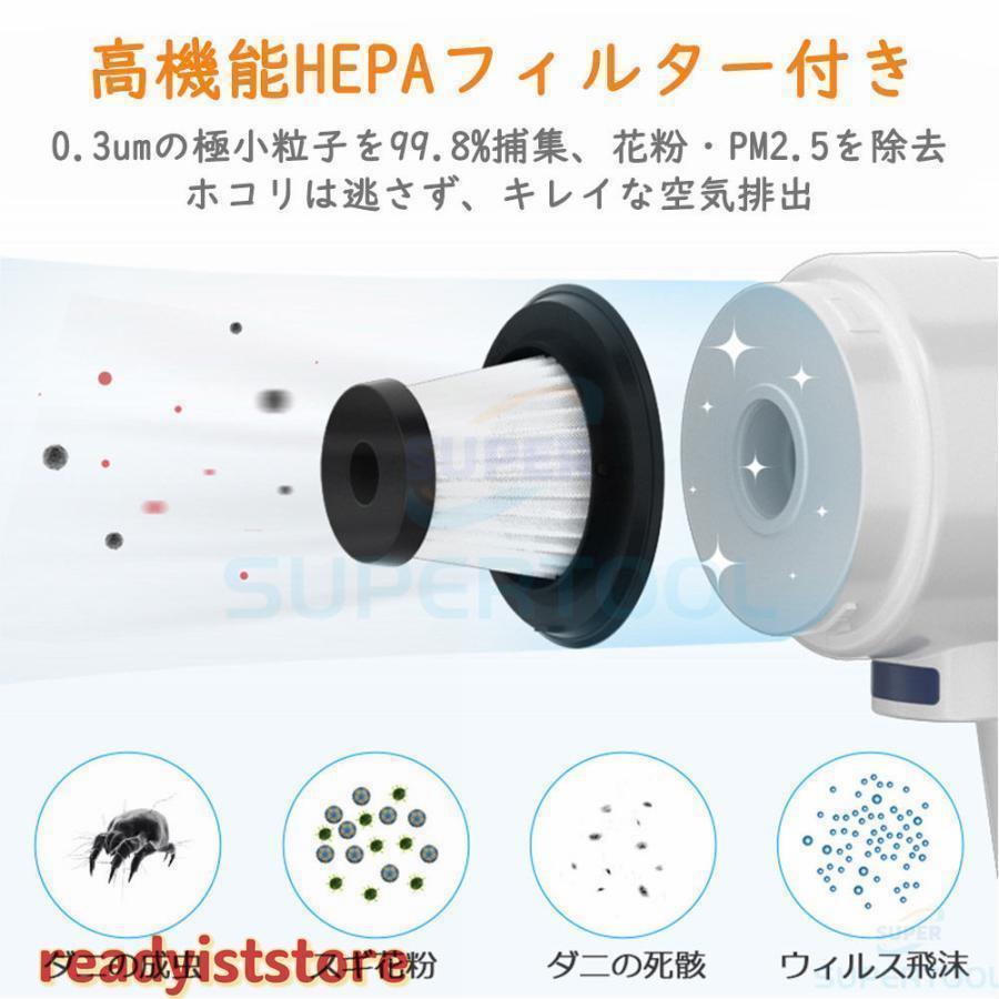 掃除機 コードレス 充電式 小型 軽量 3WAY コンパクト スティッククリーナー スティック型 ハンディ掃除機 サイクロン式 一人暮らし | ブランド登録なし | 14