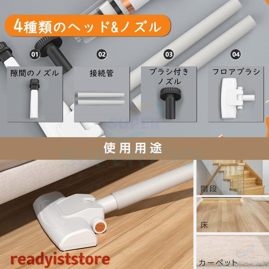 掃除機 コードレス 充電式 小型 軽量 3WAY コンパクト スティッククリーナー スティック型 ハンディ掃除機 サイクロン式 一人暮らし | ブランド登録なし | 15