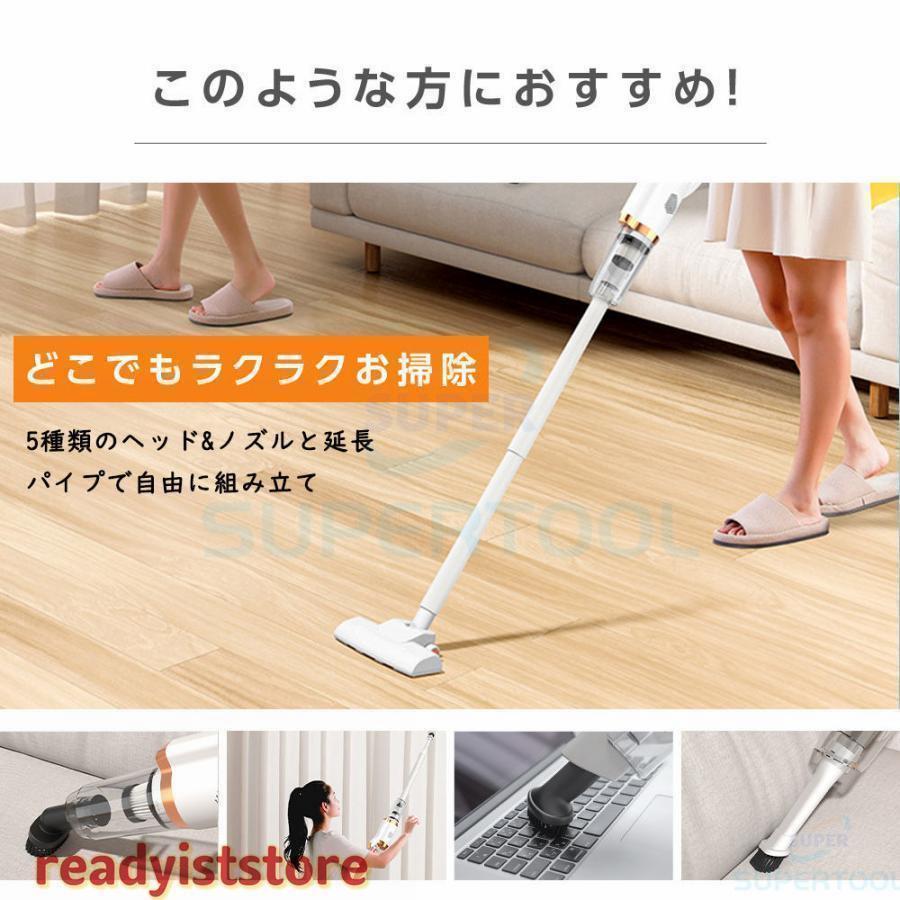 掃除機 コードレス 充電式 小型 軽量 3WAY コンパクト スティッククリーナー スティック型 ハンディ掃除機 サイクロン式 一人暮らし | ブランド登録なし | 07