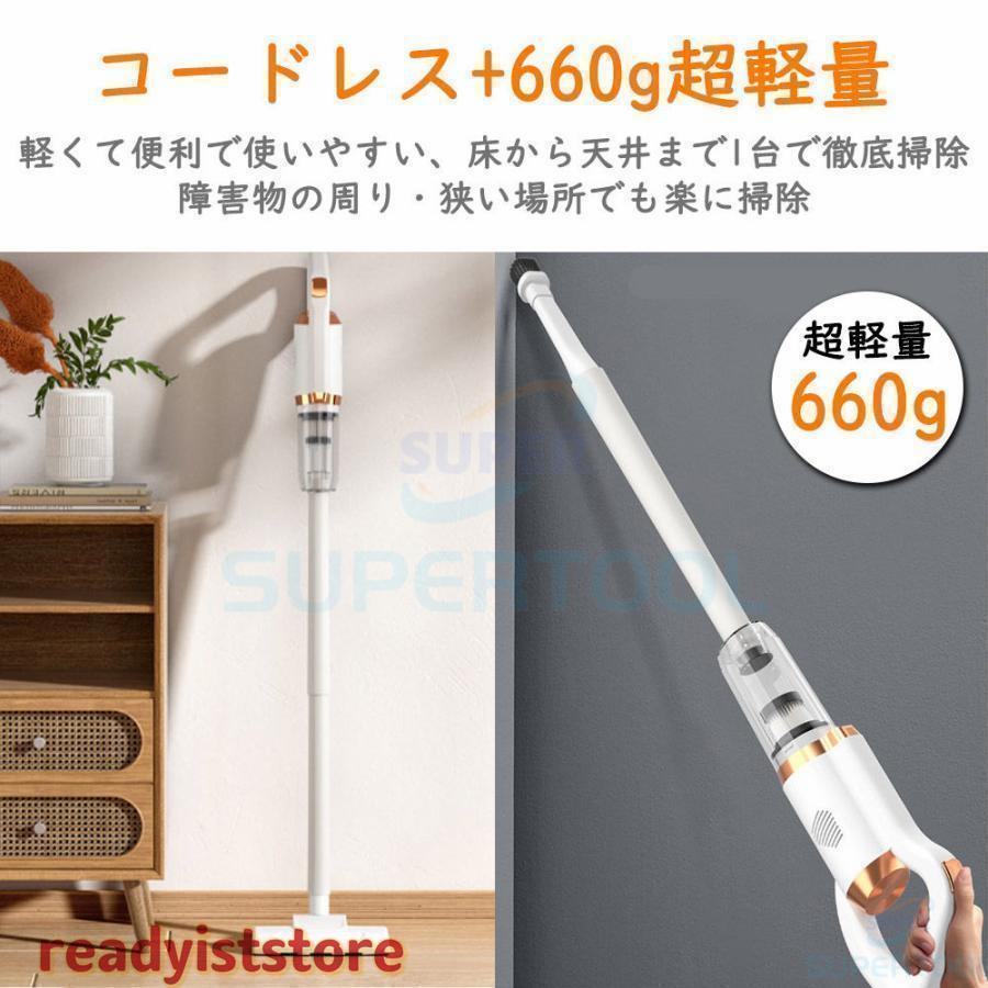 掃除機 コードレス 充電式 小型 軽量 3WAY コンパクト スティッククリーナー スティック型 ハンディ掃除機 サイクロン式 一人暮らし | ブランド登録なし | 09
