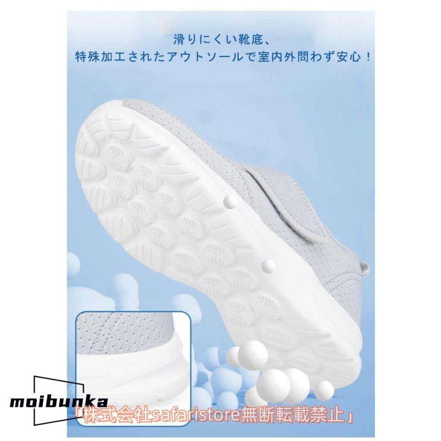 介護シューズ 高齢者 リハビリ マジックテープ 外履き メンズ レディース 4E 介護靴 幅広 女性 男性 室内 歩きやすい 疲れにくい 通勤通学 快適な履き心地 | ブランド登録なし | 13