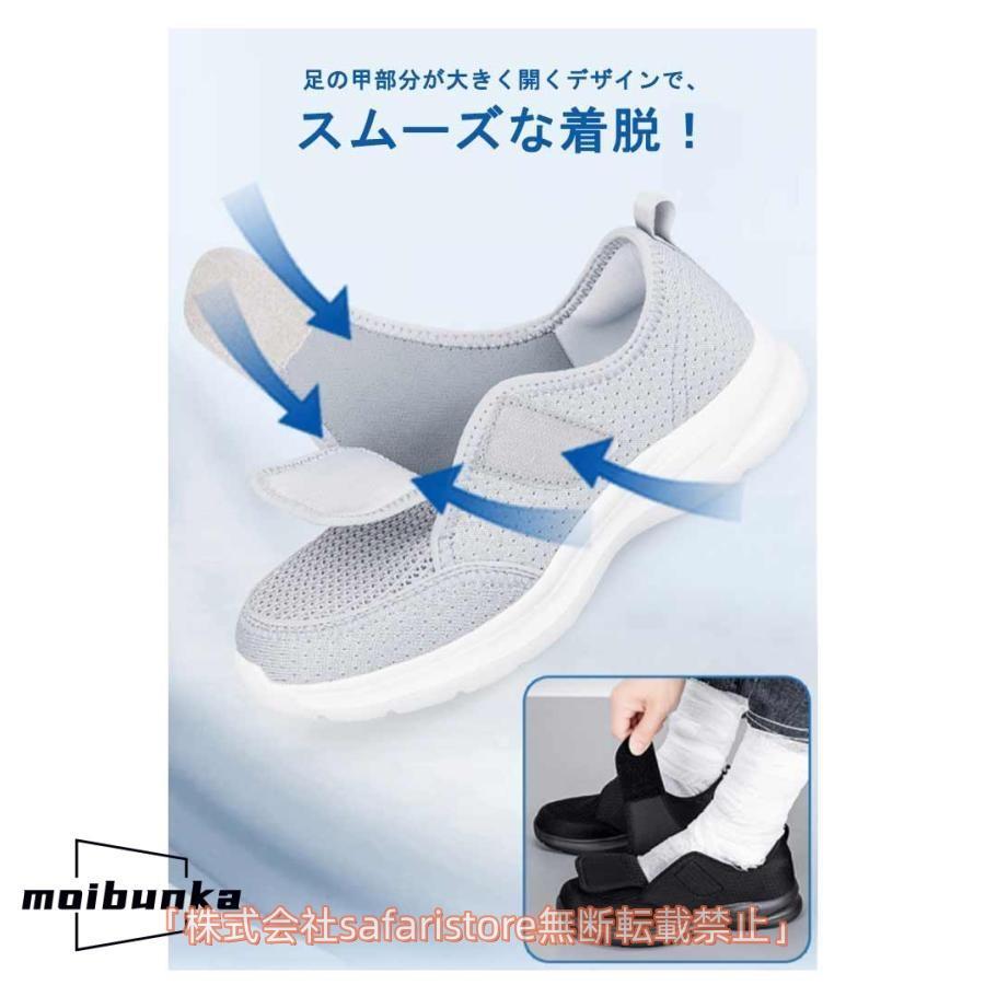 介護シューズ 高齢者 リハビリ マジックテープ 外履き メンズ レディース 4E 介護靴 幅広 女性 男性 室内 歩きやすい 疲れにくい 通勤通学 快適な履き心地 | ブランド登録なし | 08