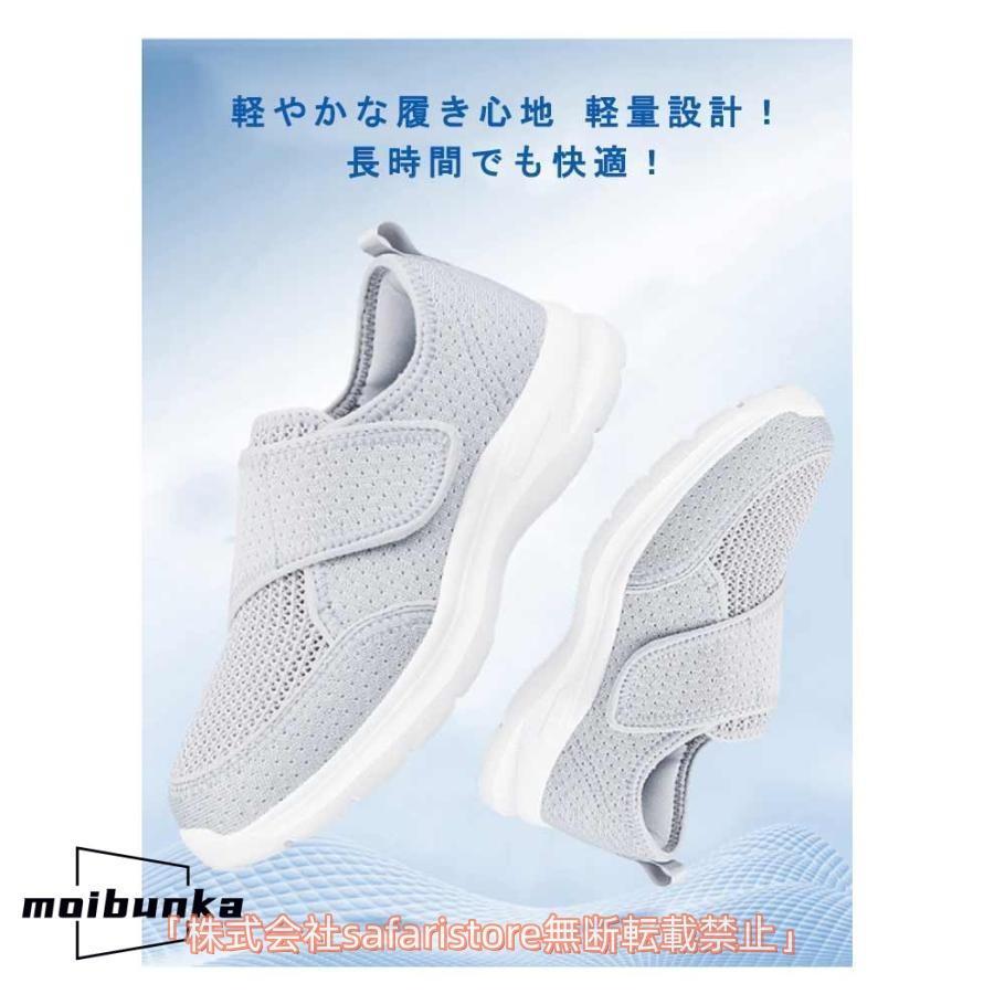 介護シューズ 高齢者 リハビリ マジックテープ 外履き メンズ レディース 4E 介護靴 幅広 女性 男性 室内 歩きやすい 疲れにくい 通勤通学 快適な履き心地 | ブランド登録なし | 09