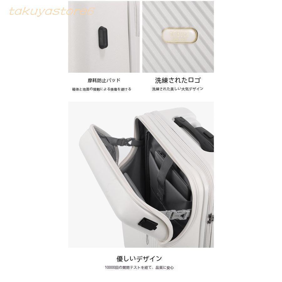 スーツケースsサイズキャリーケースmサイズフロントオープン機内持ち込みキャリーバッグ2泊3日軽量キャリー3泊4日拡張 40lおしゃれ ハード | ブランド登録なし | 03