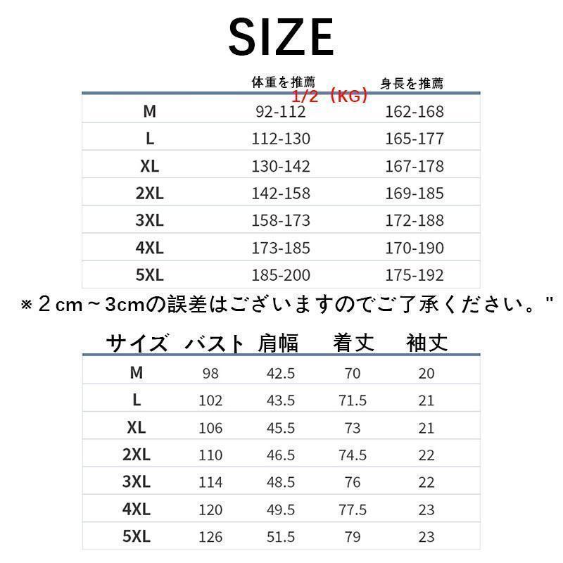 ワイシャツ 完全ノーアイロン シャツ 半袖 メンズ 形態安定 ストレッチ ノンアイロン 形状記憶 Yシャツ おしゃれ 吸水速乾 カッターシャツ | ブランド登録なし | 11