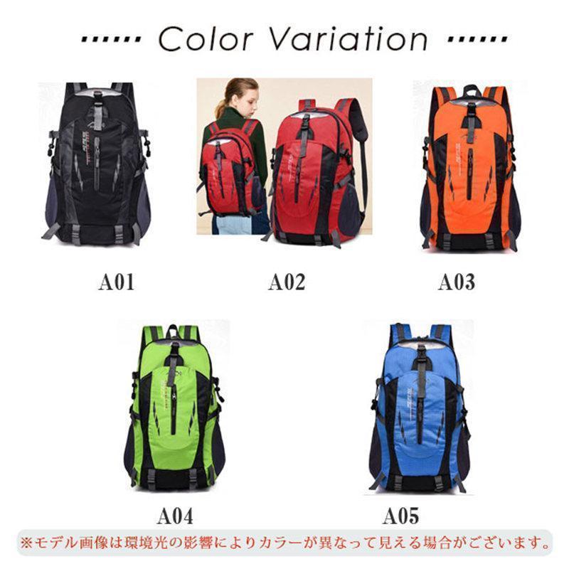 リュック 大容量 登山用リュックサック 防災リュック 登山リュックサック 軽量 防水 おしゃれスポーツ 旅行用 遠足 アウトドア 男女兼用 | ブランド登録なし | 01