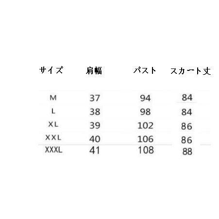 ワンピース 韓国 きれいめ レディース 夏 ファッション OL 通勤 ひざ丈 薄手通気性 体型カバー マタニティ フォーマル | ブランド登録なし | 05