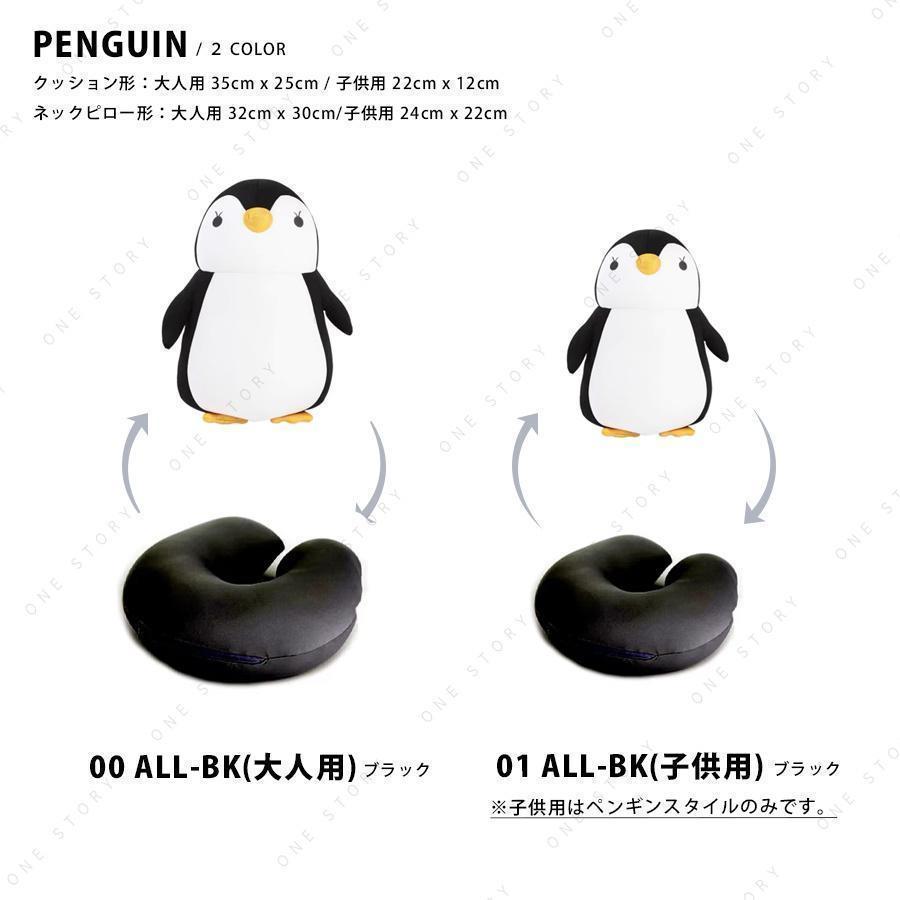 ネックピロー 首枕 2way ピロークッション ぬいぐるみ 車 子供 仮眠 休憩 機内 飛行機 旅行 トラベルピロー U型マクラ 首まくら アウトドア | ブランド登録なし | 11