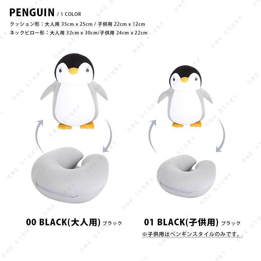 ネックピロー 首枕 2way ピロークッション ぬいぐるみ 車 子供 仮眠 休憩 機内 飛行機 旅行 トラベルピロー U型マクラ 首まくら アウトドア | ブランド登録なし | 12