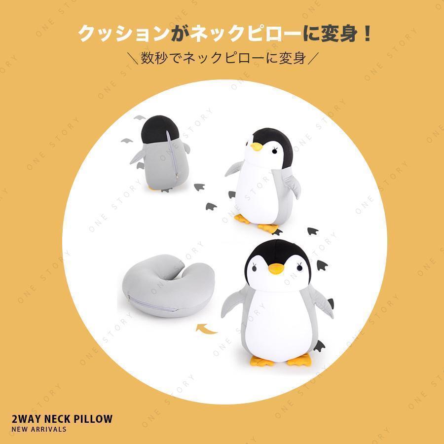 ネックピロー 首枕 2way ピロークッション ぬいぐるみ 車 子供 仮眠 休憩 機内 飛行機 旅行 トラベルピロー U型マクラ 首まくら アウトドア | ブランド登録なし | 01