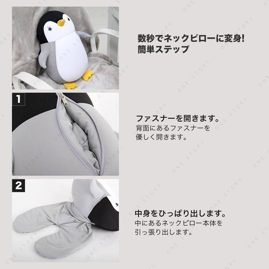 ネックピロー 首枕 2way ピロークッション ぬいぐるみ 車 子供 仮眠 休憩 機内 飛行機 旅行 トラベルピロー U型マクラ 首まくら アウトドア | ブランド登録なし | 03