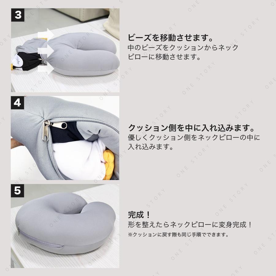 ネックピロー 首枕 2way ピロークッション ぬいぐるみ 車 子供 仮眠 休憩 機内 飛行機 旅行 トラベルピロー U型マクラ 首まくら アウトドア | ブランド登録なし | 04