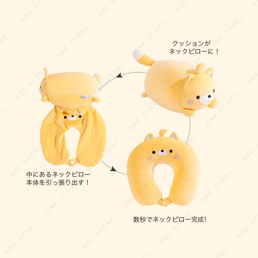 ネックピロー 首枕 2way ピロークッション ぬいぐるみ 車 子供 仮眠 休憩 機内 飛行機 旅行 トラベルピロー U型マクラ 首まくら アウトドア | ブランド登録なし | 06