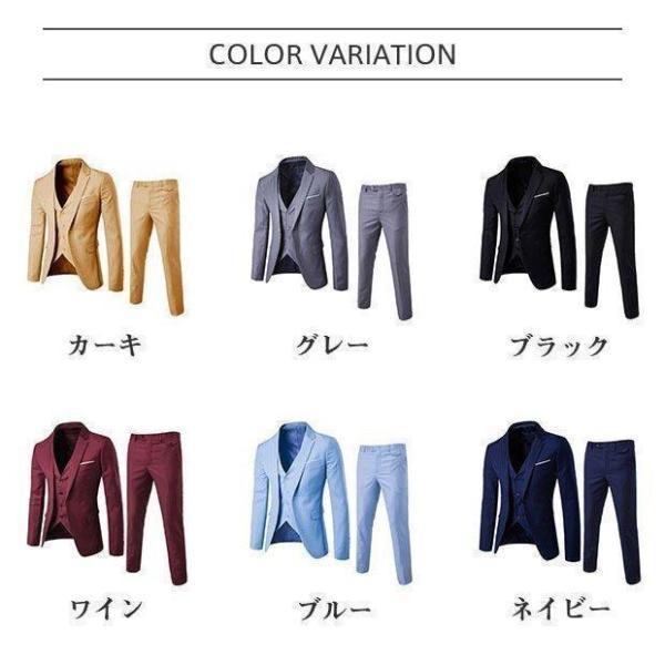 スリーピース スーツ ビジネススーツ 3点セット リクルート メンズ セットアップ 付き スリム おしゃれ 面接 パンツ 紳士服 通勤 就活 | ブランド登録なし | 01