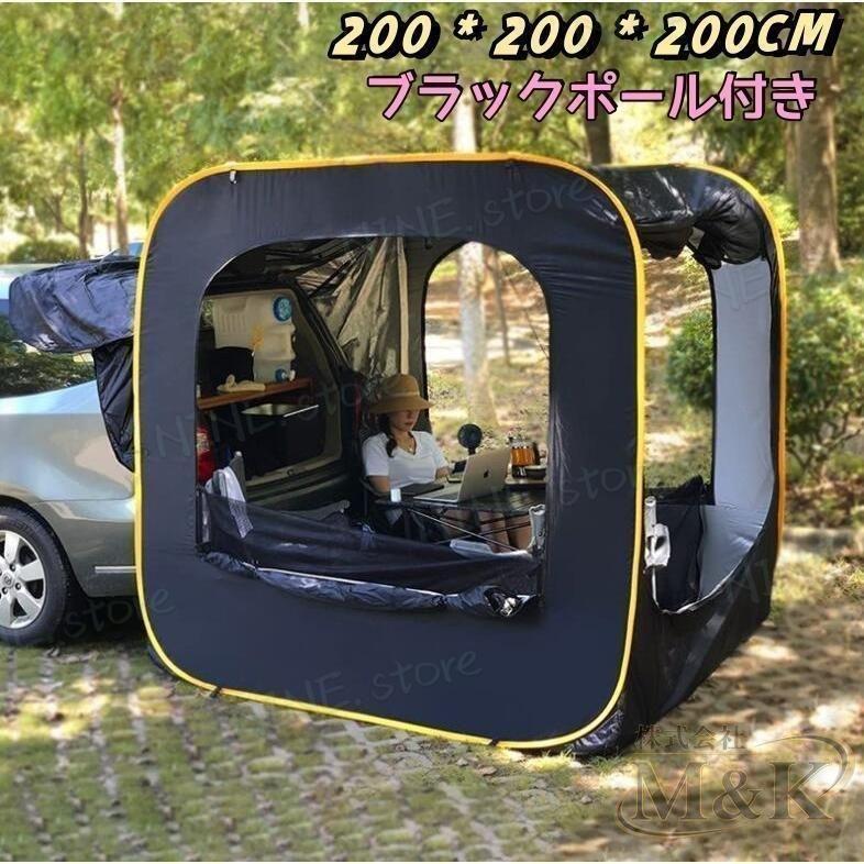 防災対策 アウトドア 車中泊テントカーサイドタープ 防水 トランクテントポップアップテント ラポップアップテント 車と連結 日よけ | ブランド登録なし | 01