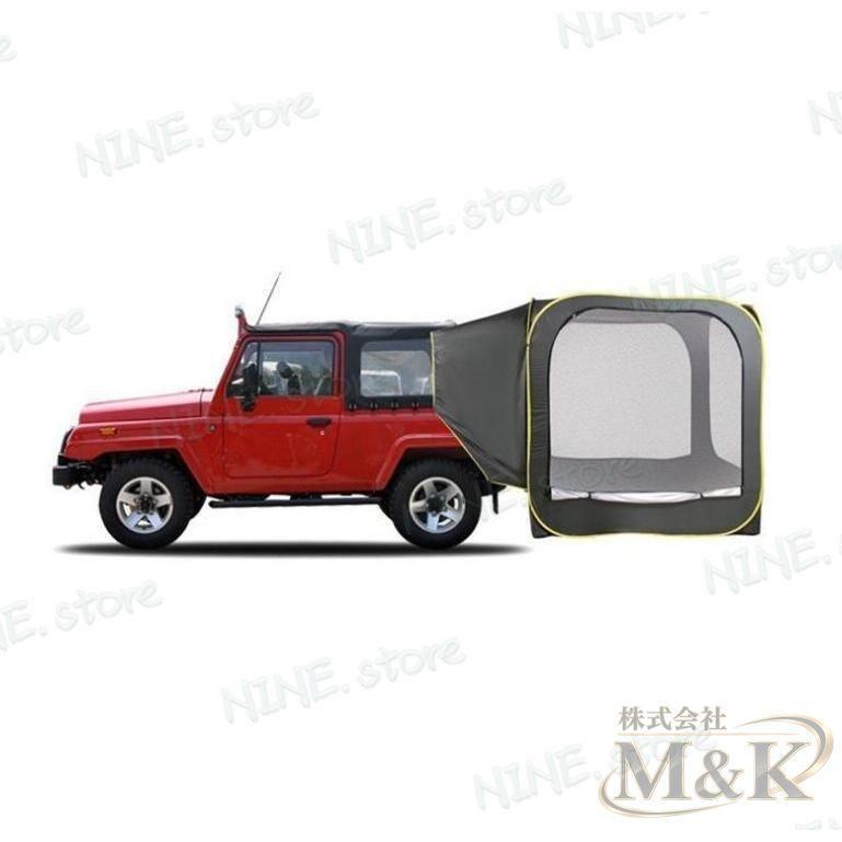 防災対策 アウトドア 車中泊テントカーサイドタープ 防水 トランクテントポップアップテント ラポップアップテント 車と連結 日よけ | ブランド登録なし | 08