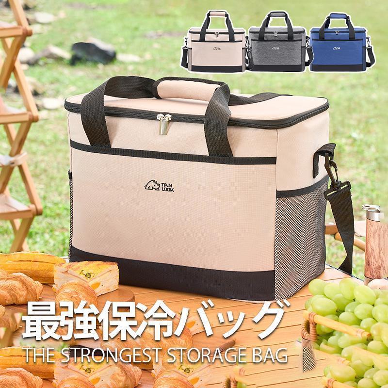 保冷バッグ クーラボックス クーラーバッグ ソフト 17L 大容量 お弁当 折りたたみ スポーツ ケーキ用 小型 買い物 コンパクト アウトドア | 
