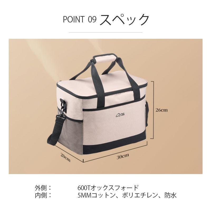 保冷バッグ クーラボックス クーラーバッグ ソフト 17L 大容量 お弁当 折りたたみ スポーツ ケーキ用 小型 買い物 コンパクト アウトドア |  | 12