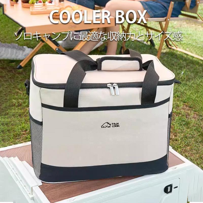 保冷バッグ クーラボックス クーラーバッグ ソフト 17L 大容量 お弁当 折りたたみ スポーツ ケーキ用 小型 買い物 コンパクト アウトドア |  | 03