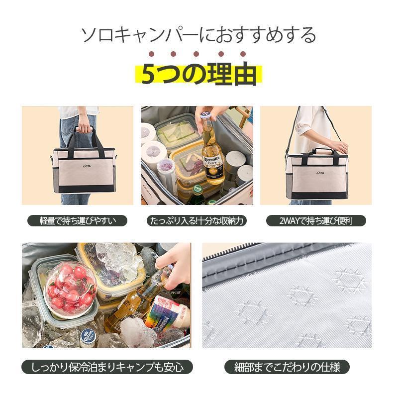 保冷バッグ クーラボックス クーラーバッグ ソフト 17L 大容量 お弁当 折りたたみ スポーツ ケーキ用 小型 買い物 コンパクト アウトドア |  | 04