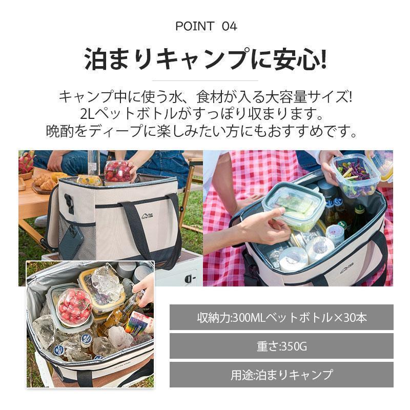 保冷バッグ クーラボックス クーラーバッグ ソフト 17L 大容量 お弁当 折りたたみ スポーツ ケーキ用 小型 買い物 コンパクト アウトドア |  | 07