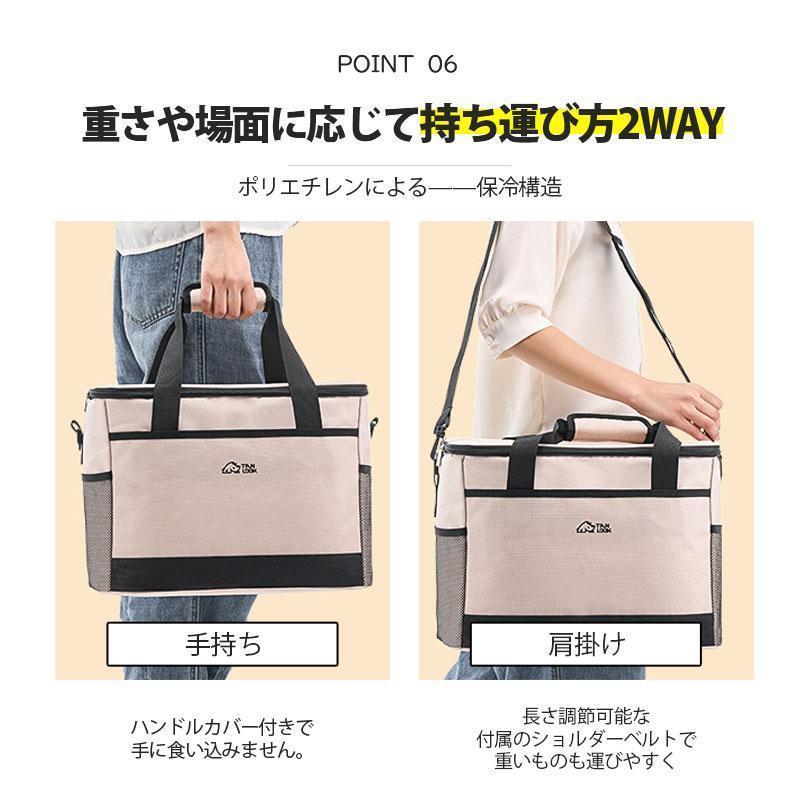 保冷バッグ クーラボックス クーラーバッグ ソフト 17L 大容量 お弁当 折りたたみ スポーツ ケーキ用 小型 買い物 コンパクト アウトドア |  | 09