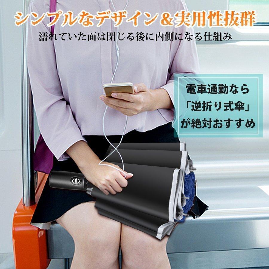 折りたたみ傘 雨傘 晴雨兼用 折り畳み傘 傘 逆折り ワンタッチ 自動開閉 撥水加工 日傘 メンズ レディース 梅雨対策 10本骨 大きいサイズ | ブランド登録なし | 11