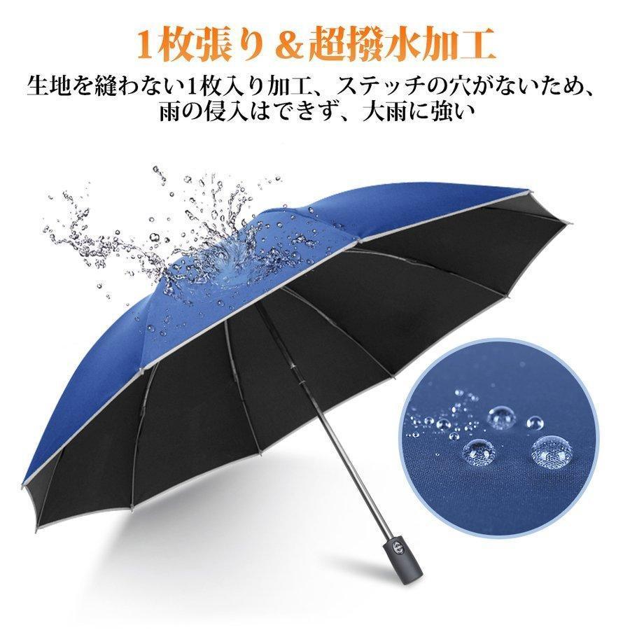 折りたたみ傘 雨傘 晴雨兼用 折り畳み傘 傘 逆折り ワンタッチ 自動開閉 撥水加工 日傘 メンズ レディース 梅雨対策 10本骨 大きいサイズ | ブランド登録なし | 06