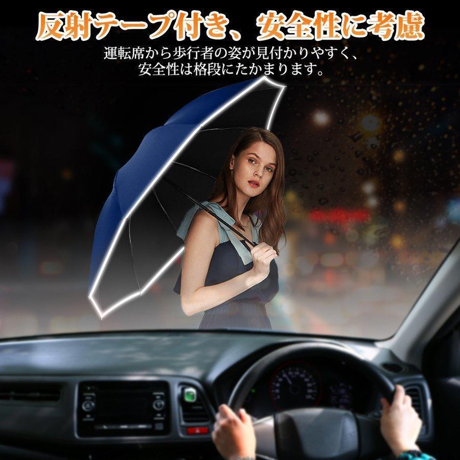 折りたたみ傘 雨傘 晴雨兼用 折り畳み傘 傘 逆折り ワンタッチ 自動開閉 撥水加工 日傘 メンズ レディース 梅雨対策 10本骨 大きいサイズ | ブランド登録なし | 08