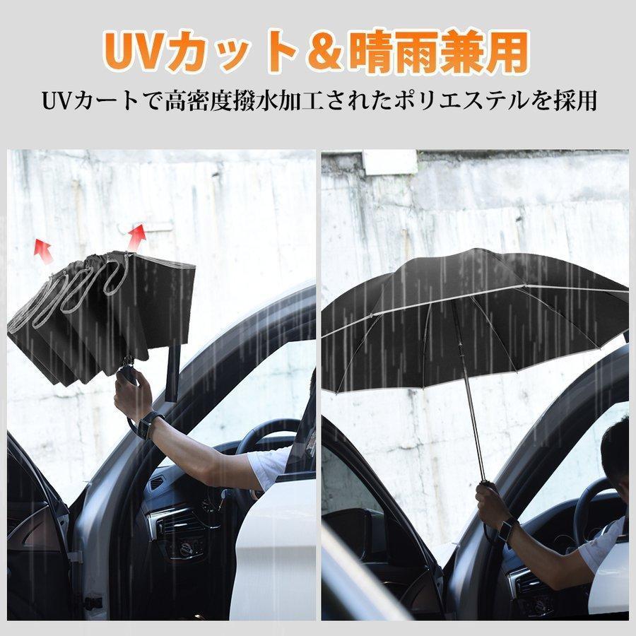 折りたたみ傘 雨傘 晴雨兼用 折り畳み傘 傘 逆折り ワンタッチ 自動開閉 撥水加工 日傘 メンズ レディース 梅雨対策 10本骨 大きいサイズ | ブランド登録なし | 09