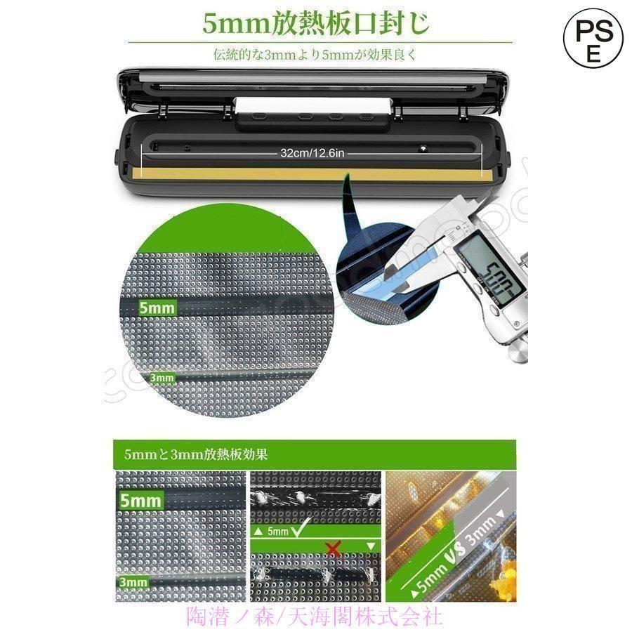 真空パック機 専用袋不要 業務用 家庭用 シーラー 機械 食品 本体 自動 真空パック器 フード シールド 真空包装機 ペットフード お散歩やお出かけに | ブランド登録なし | 03