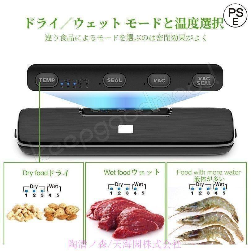 真空パック機 専用袋不要 業務用 家庭用 シーラー 機械 食品 本体 自動 真空パック器 フード シールド 真空包装機 ペットフード お散歩やお出かけに | ブランド登録なし | 04