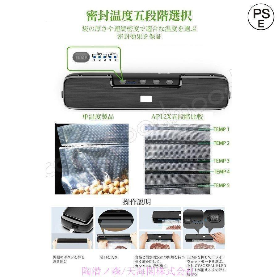 真空パック機 専用袋不要 業務用 家庭用 シーラー 機械 食品 本体 自動 真空パック器 フード シールド 真空包装機 ペットフード お散歩やお出かけに | ブランド登録なし | 05